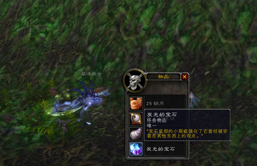 魔兽世界怀旧服莱恩的净化任务指南（灰谷变熊魔棒）