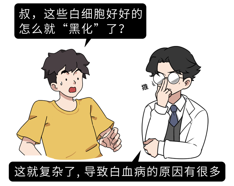 为什么越来越多的孩子得白血病？背后5个原因不容小觑，要远离