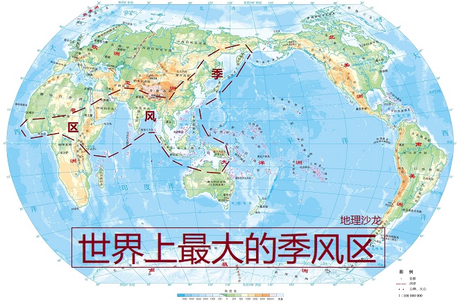 西北风是从哪向哪吹的(世界上最大的季风区,不仅仅包括东亚,东南亚和