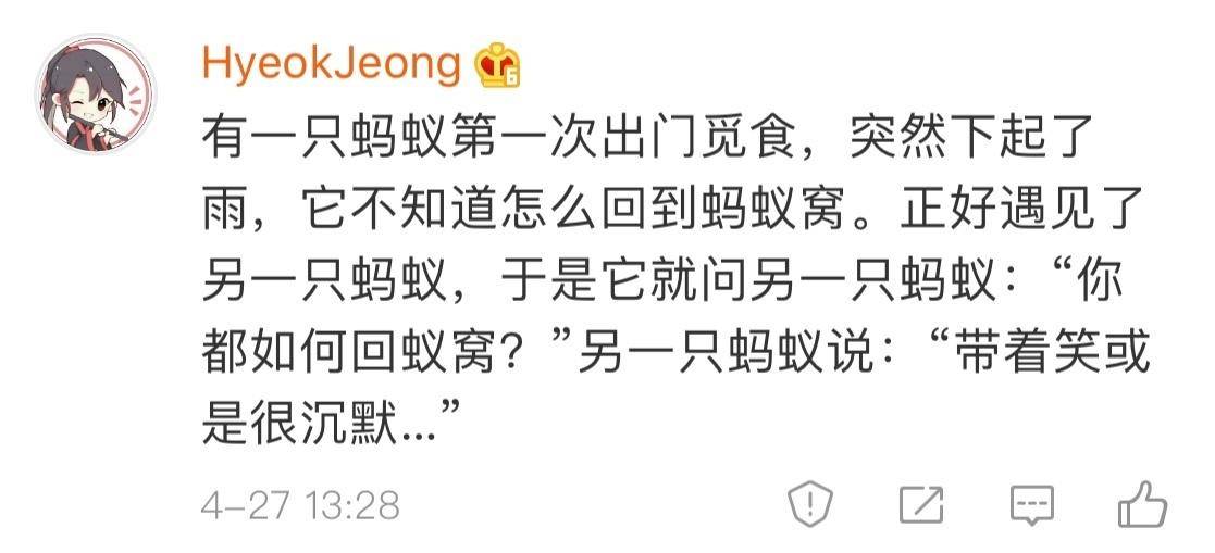那些“可爱又可恨”的谐音梗