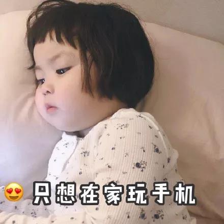 表情包：上班好痛苦，不想上班