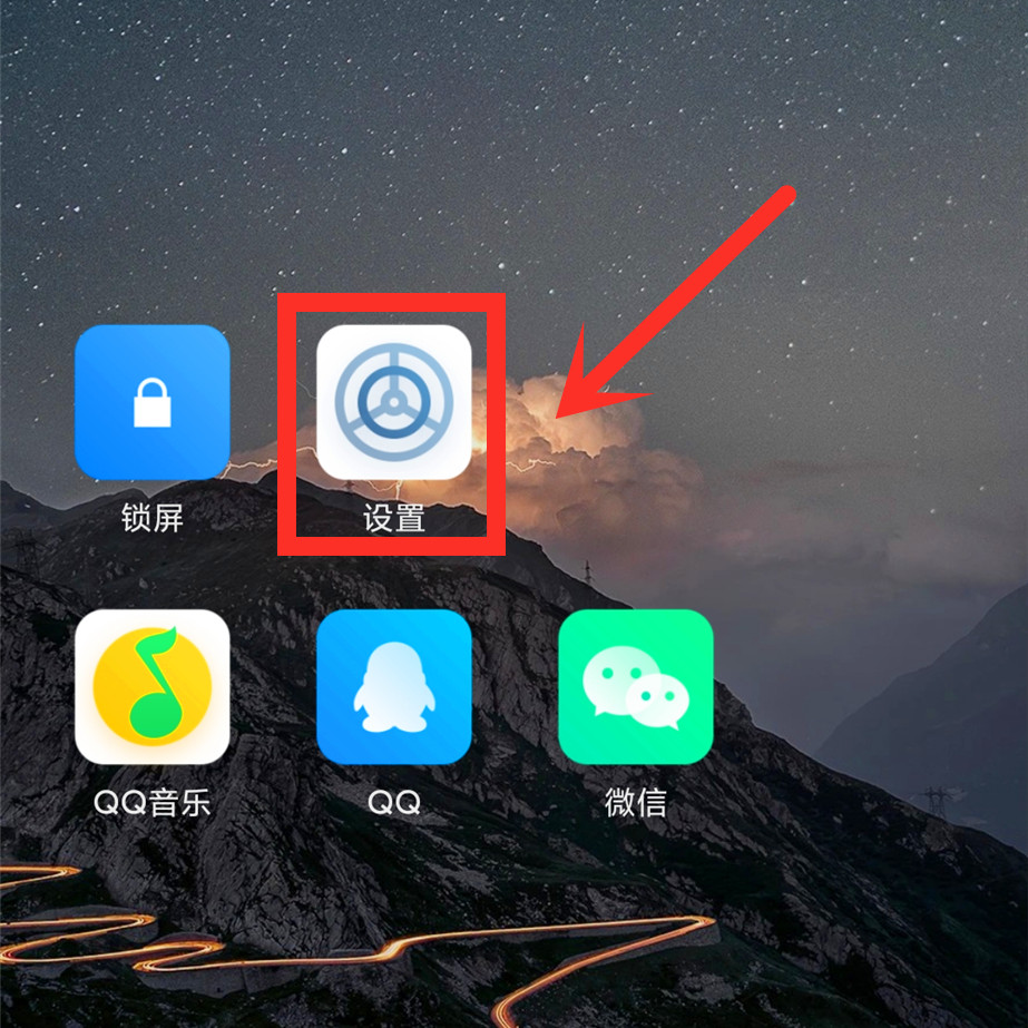 如何解除手机禁止安装权限并防止偷偷安装软件