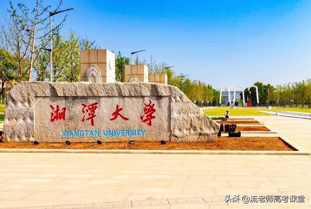 双一流大学有哪些？新一轮双一流高校评估，有哪些大学有望入选？