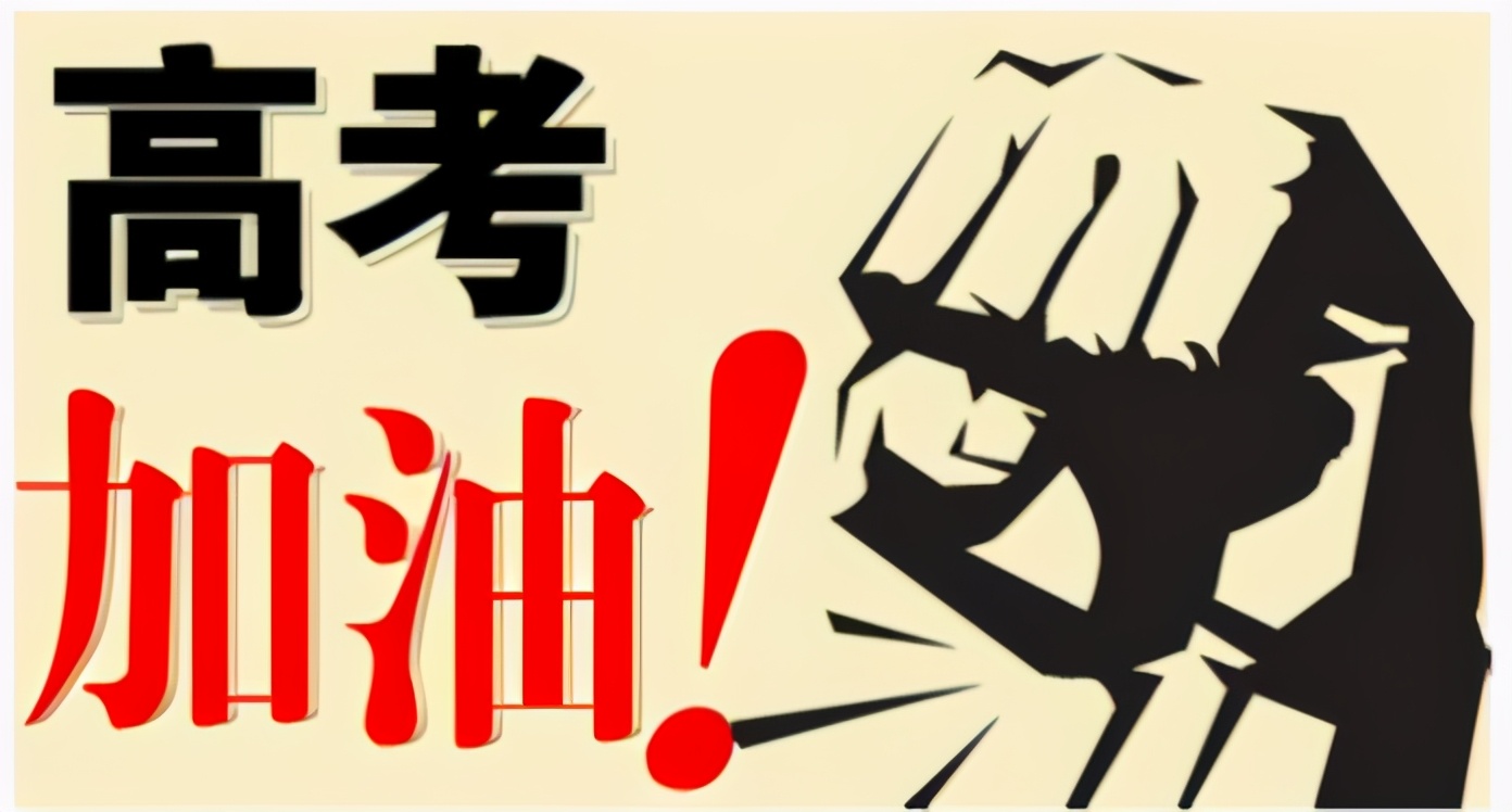 奇葩的高考题~文综篇