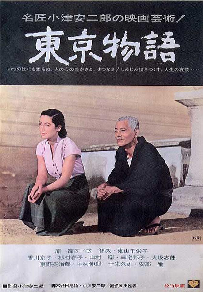 日本影史二十佳（私人榜单）