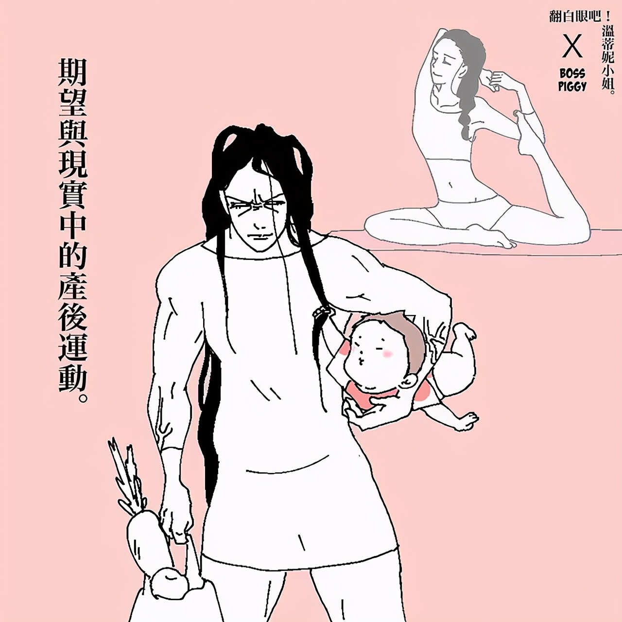 搞笑漫画(这波成年人漫画有很多的搞笑和无奈，看到最后，简直不要太真实)