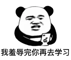 这么厉害，要不要村口摆几桌