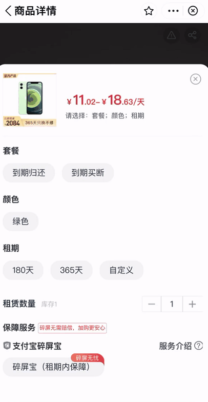 旗舰机价格屡创新高，租手机会比买更划算吗？