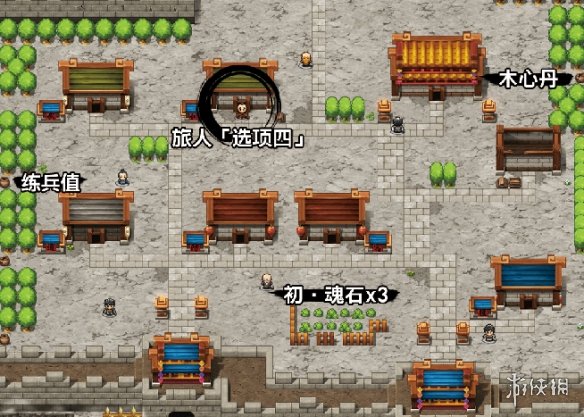 《吞食孔明传》全攻略详解（一）