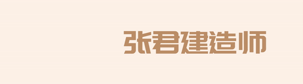 VOl.2 一建习题 | 建设工程项目组织这些点你有弄懂吗？