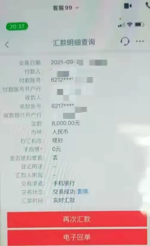 “微粒贷”出APP了?是李逵还是李鬼?