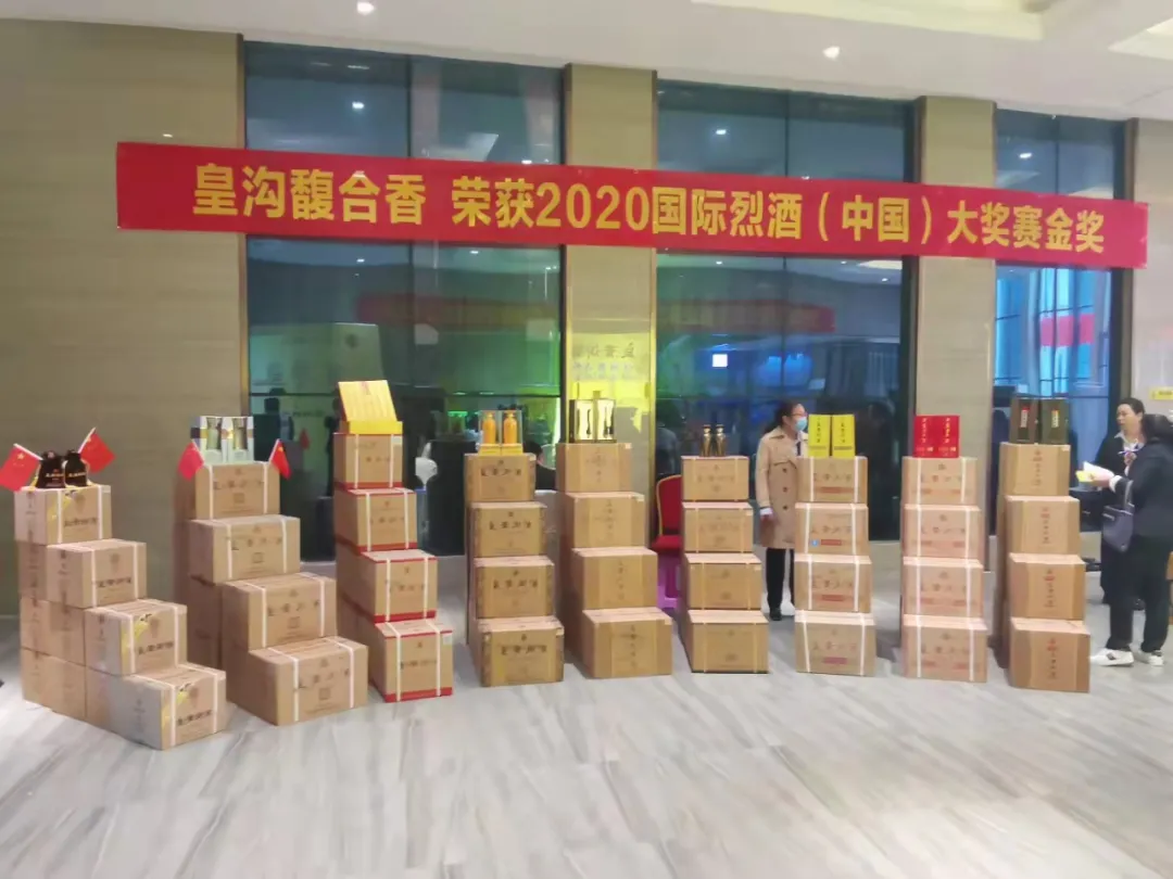 中秋刚过,河南有酒企成功举办根据地市场千人核心客户联谊