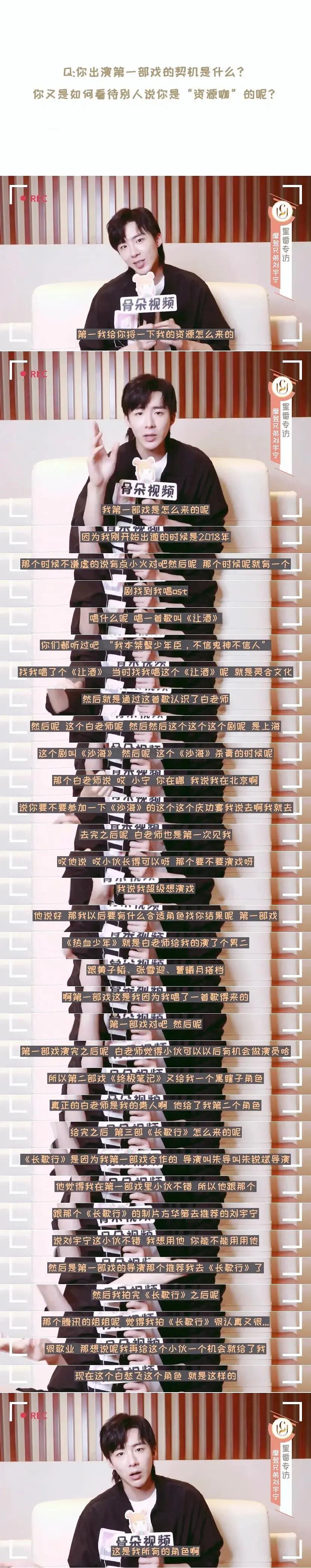 进娱乐圈的10位网红，有人演8部女主不火，有人身份横跨演员歌手