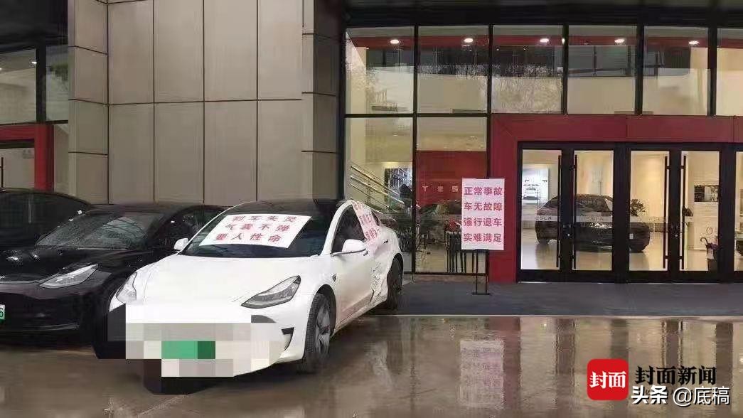 特斯拉独家回应：车主维权可自找鉴定机构 我们垫付费用维权车主首度发声：认可处罚，受不了被敷衍和拖延
