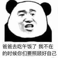 关于爸爸的表情包