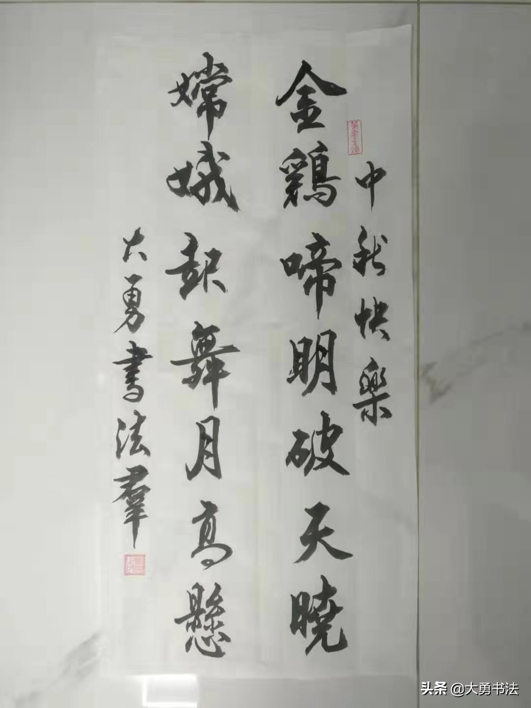 这个书法群写作业可以领红包，真好，书法爱好者纷纷交作业加入
