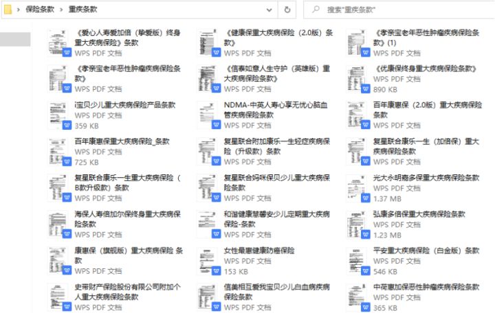 如何用法律手段维权退保(退保怎么做)