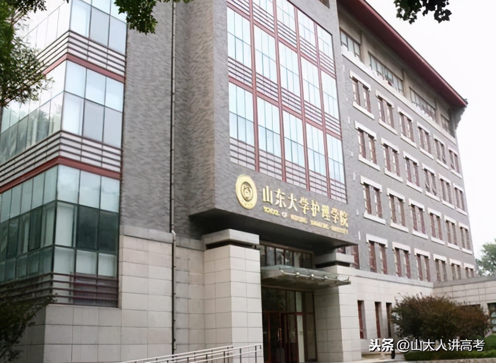 山东大学成立护理与康复学院，明年护理学扩展至100人，双学位