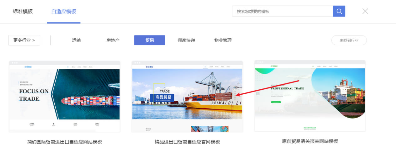 外贸网站建设方法分享，无门槛技术操作简单，人人可上手