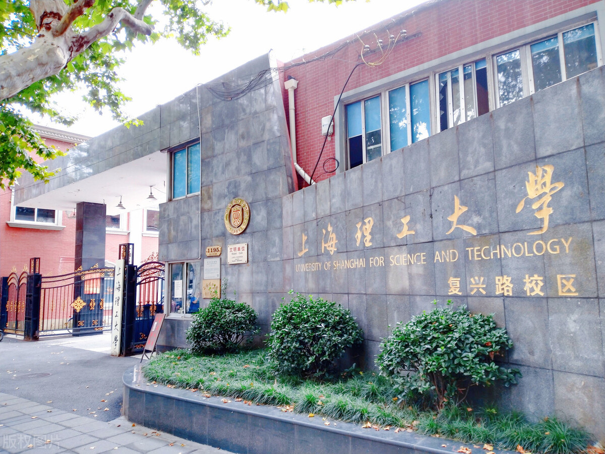 信义勤爱，思学志远：上海理工大学2021年美术艺考政策解读