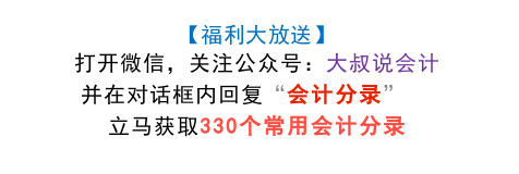 代扣代缴个人所得税，会计分录应该这样做！