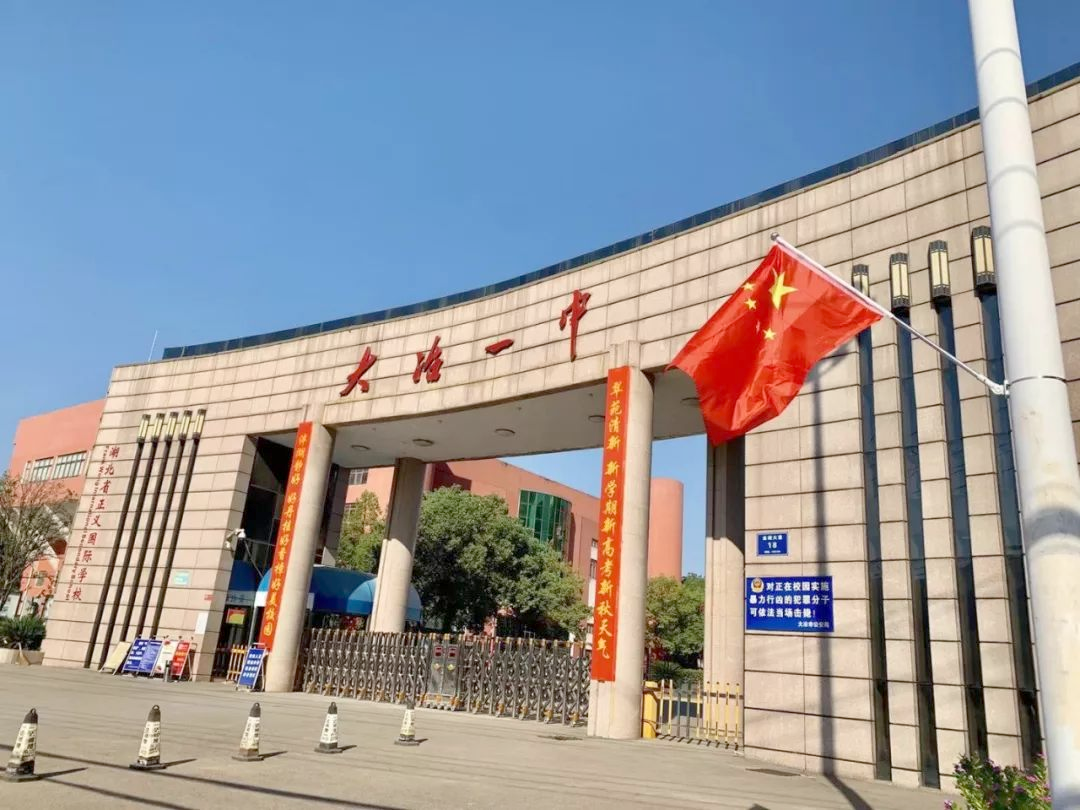 寒门贵子胡安康：父母残疾，靠吃野菜维持生活，685分考入清华