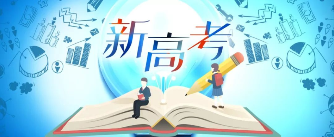 双减“后遗症”显现，补课机构老师大批失业，体制内教师成香饽饽