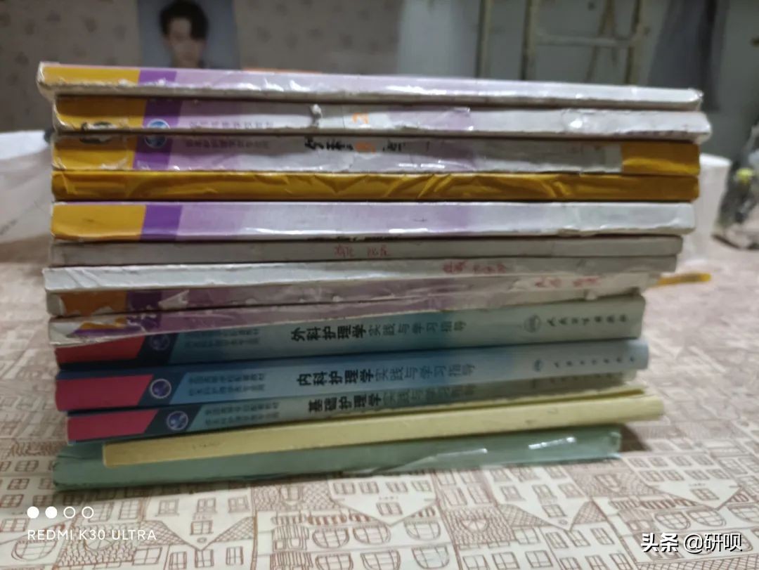 山西医科大学护理学考研（308护理综合）经验分享