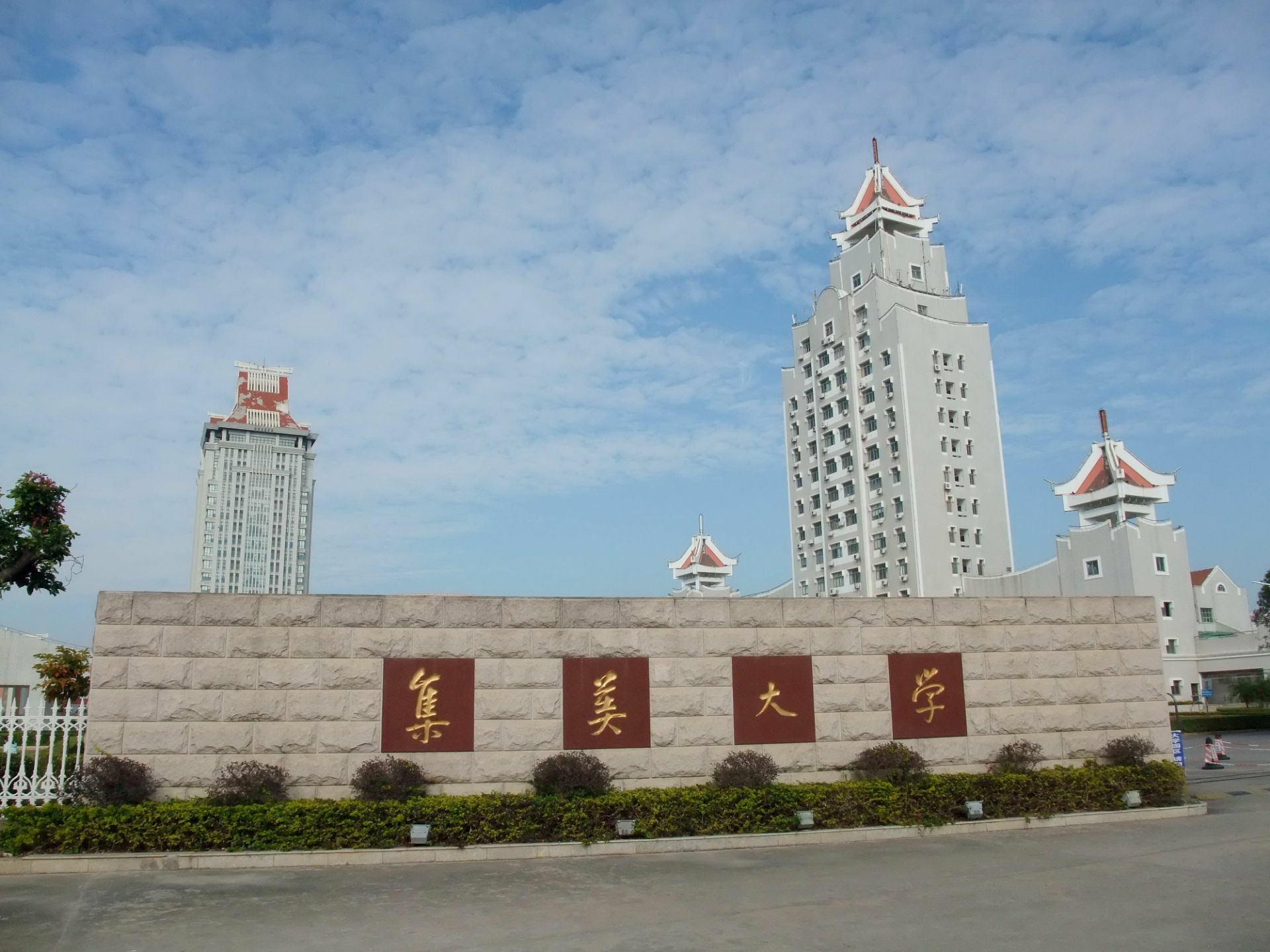 沿海特区性价比高招生省份多，美术生捡漏几率大的省属重点大学