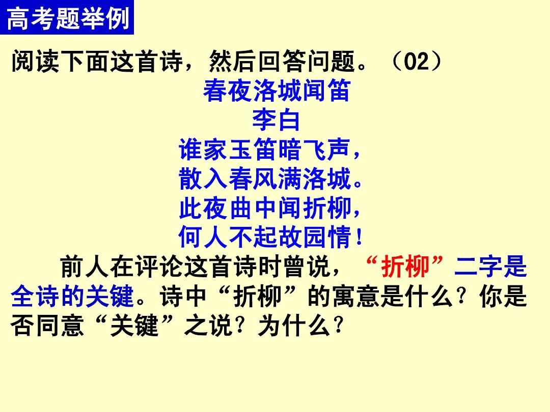 趣谈语文知识（二）百炼钢化为绕指柔——词语的运用和提炼