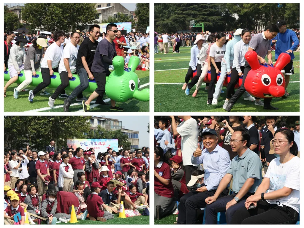 江苏省镇江市外国语学校第19届体育节隆重举行