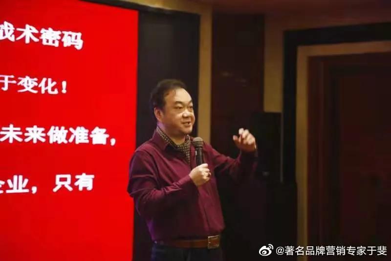 于斐老师谈：中小企业如何从“新”开始做好产品？（七）