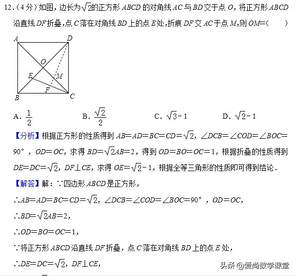 2019年甘肃省中考数学试卷免费送，可打印学生做