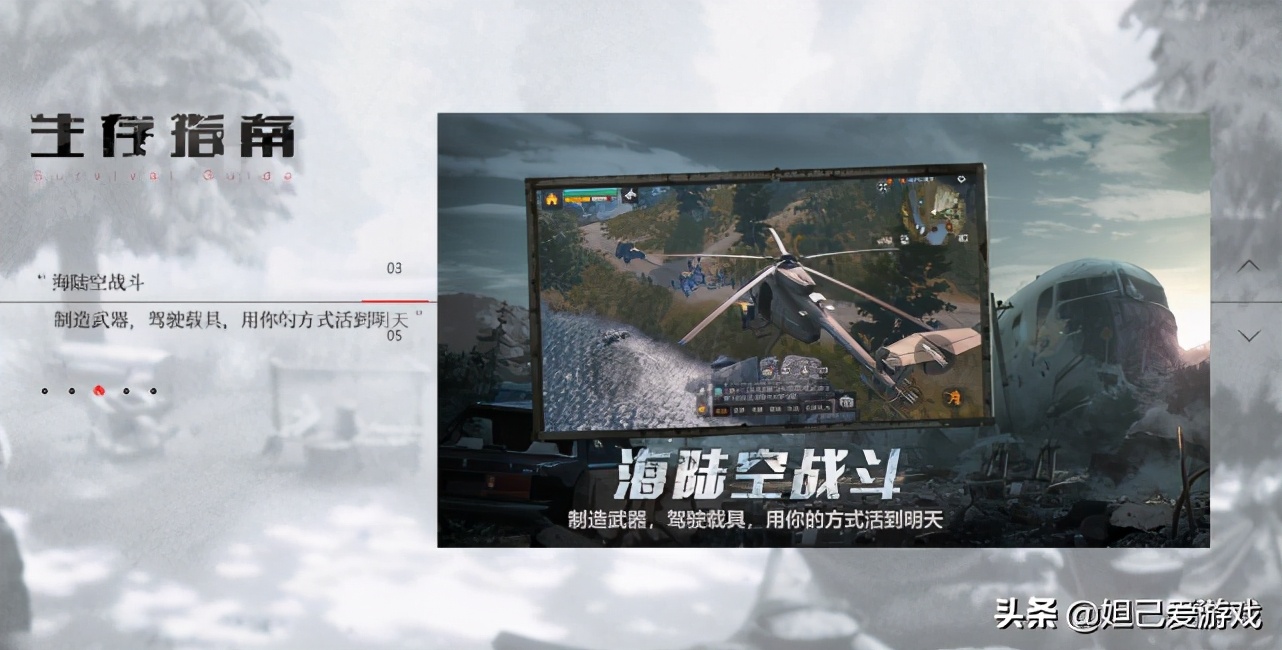 明日之后第三季即将来袭，黎明觉醒迎战挑战。