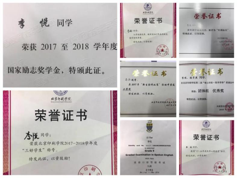 稳坐专业第一，四六级600+，北京这所大学