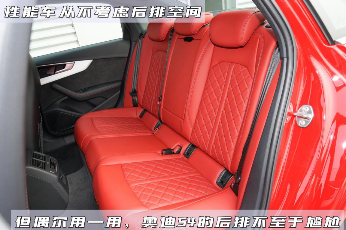 奥迪S4：可能是性价比最高的V6车型，5秒破百，还有点省油