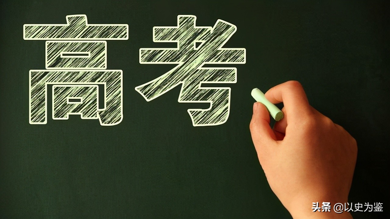 2003年高考泄密大案：考生偷出试卷，全国急用备用卷，坑了一代人