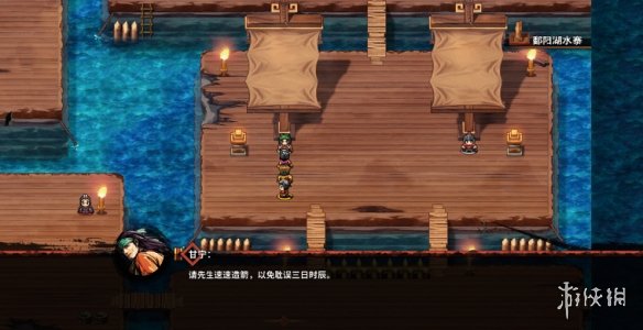 《吞食孔明传》全攻略详解（三）