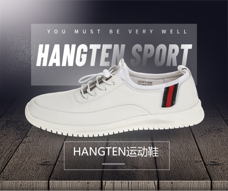 小白鞋的清洗攻略