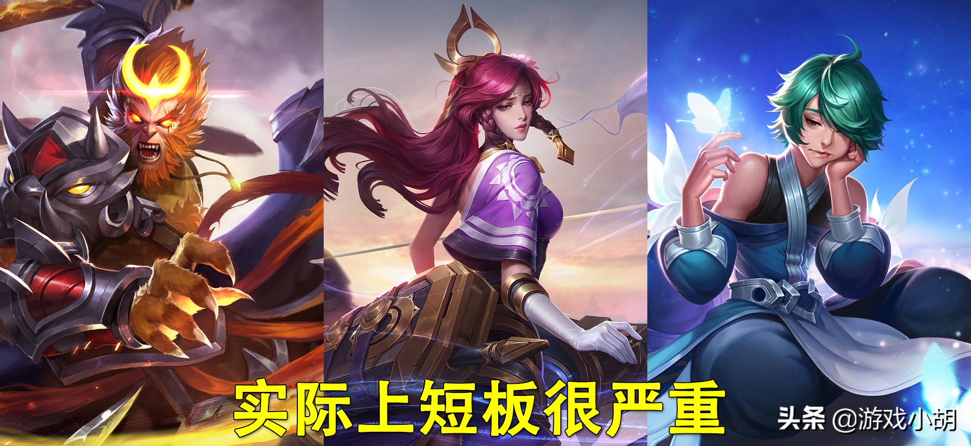 王者荣耀有没有最强阵容？记录一个无敌阵容的探索之路