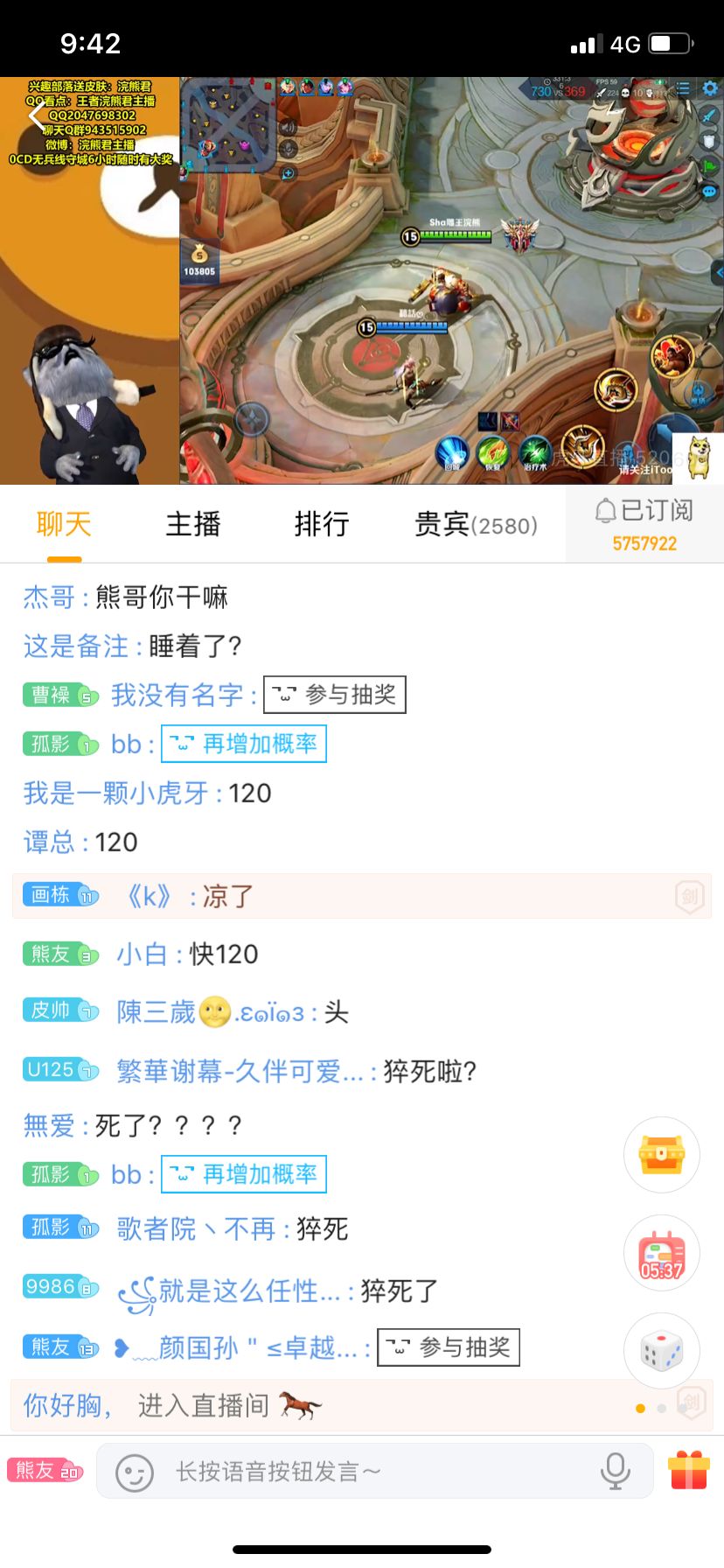 虎牙浣熊君猝死(王者荣耀：一局六小时1000杀创最长对局记录，官方炸服警告！)