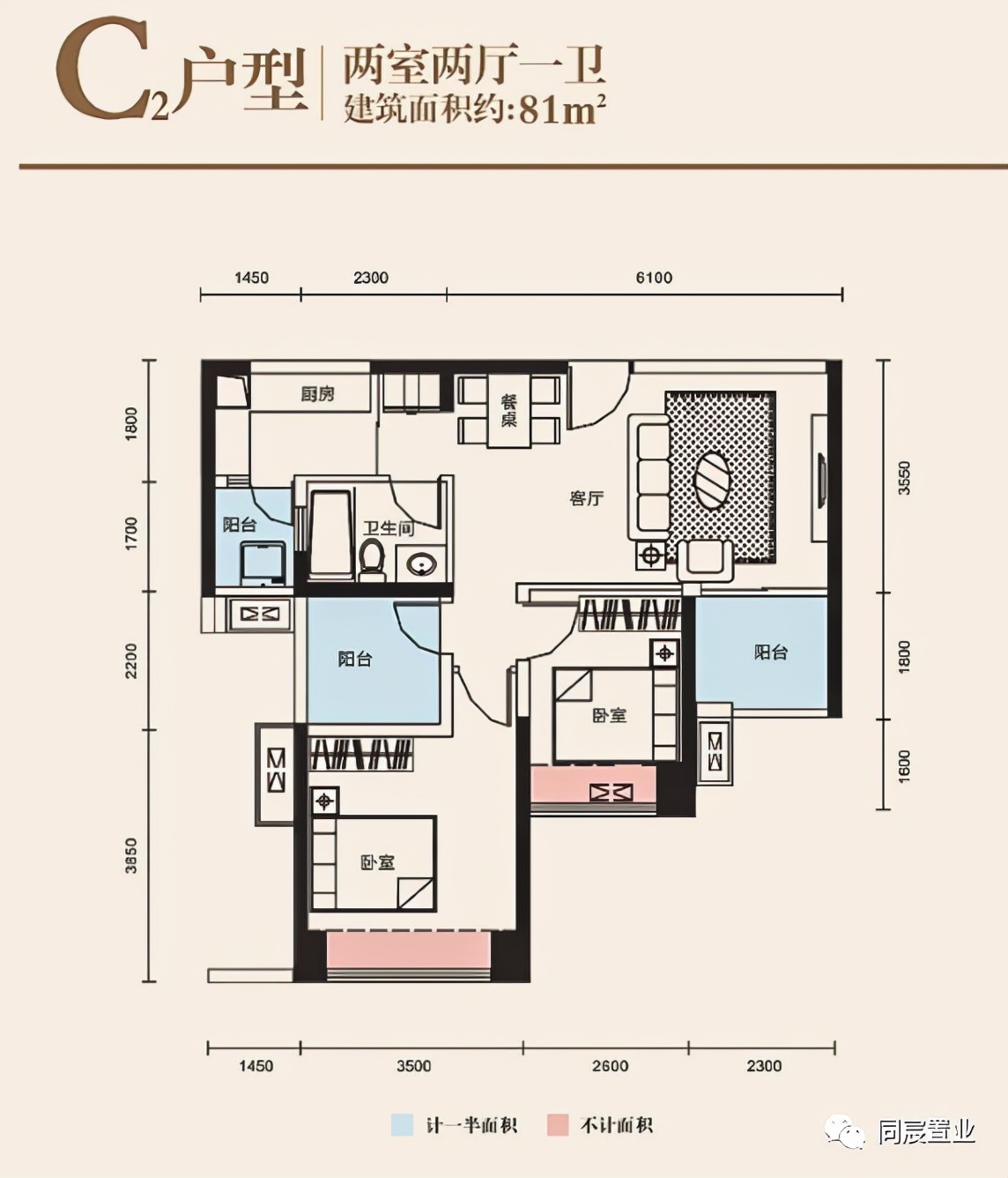 深圳大学优秀生源基地，深大附属教育集团(下)