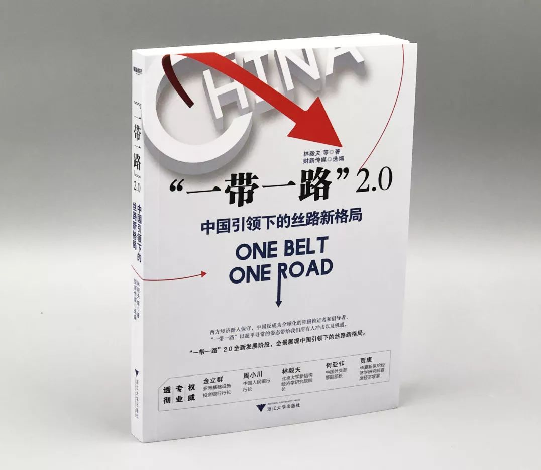 读书为上｜浙江大学出版社2018年度好书