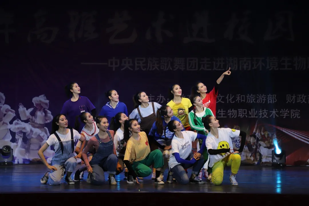 2021年湖南环境生物职业技术学院招生简章（2022参考）