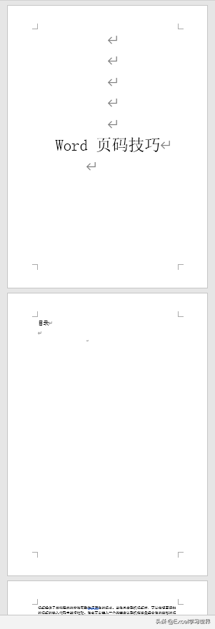 Word文档如何添加页码的详细操作步骤与方法