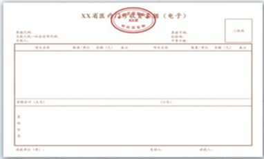 江苏省中医院网上挂号,江苏省中医院网上挂号几点放号