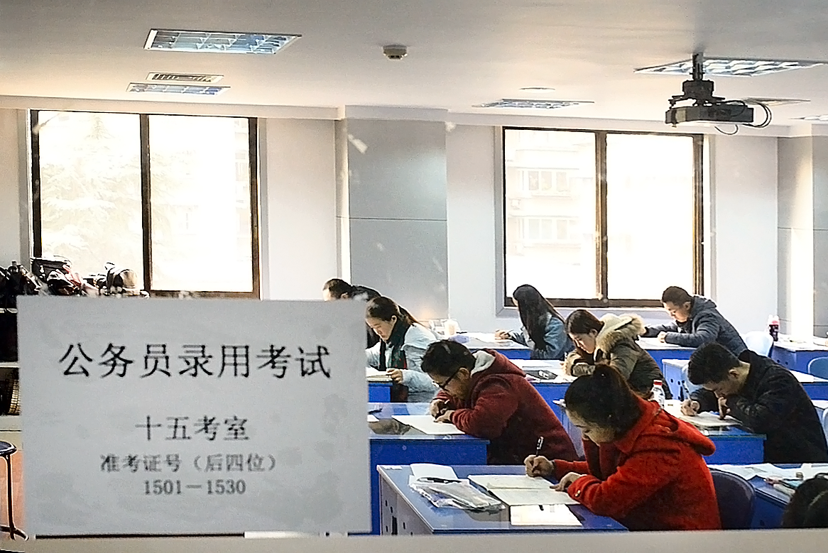 公务员工资套改,公务员工资套改等级标准对照表
