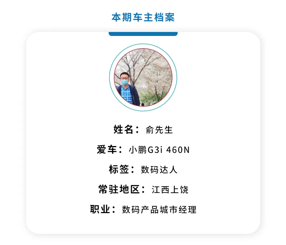 小鹏G3续航大缩水，7折表现引关注