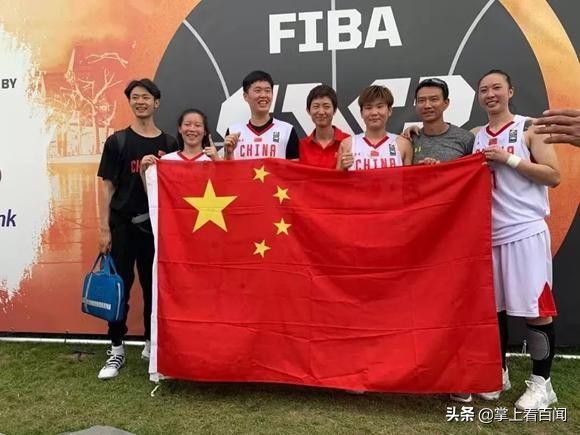 3乘3女篮世界杯(中国篮球史被改写，第一个世界冠军来了，3×3篮球世界杯女篮夺冠)