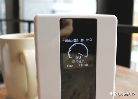 不换手机不用密码 扫一扫体验5G畅快 华为5G随行WiFi Pro简评